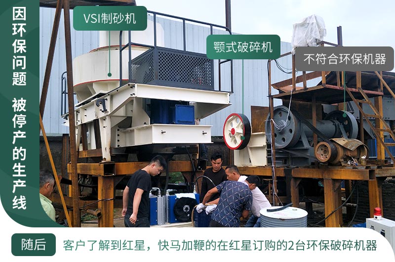 基建工程在疫情中迎來新機(jī)遇，砂石料生產(chǎn)線值得投資