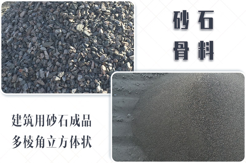 砂石生產線中整形機是什么設備？多少錢一臺？