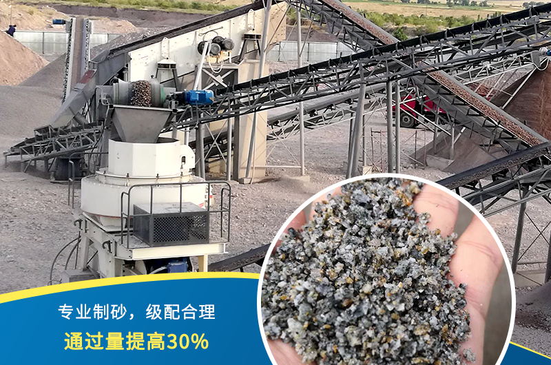 人工制砂機(jī)器有哪幾種，人工砂標(biāo)準(zhǔn)是多少